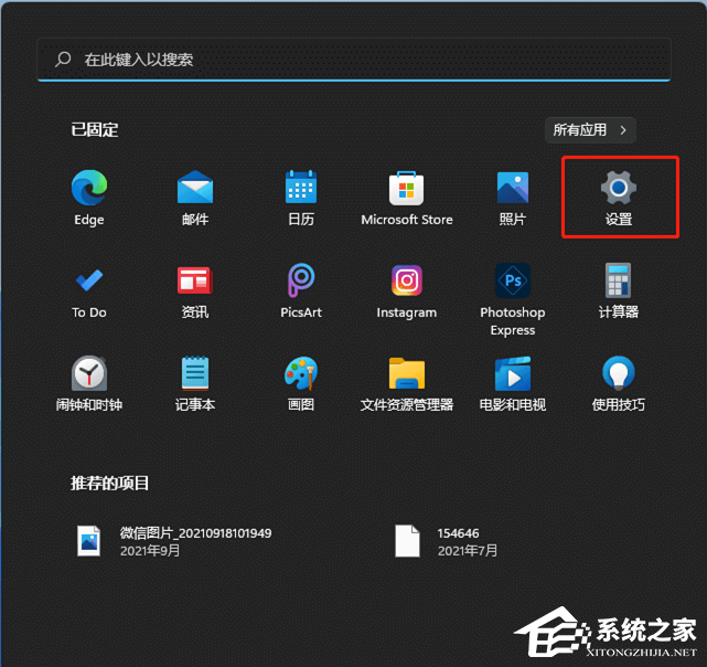 解决Win10/Win11输入法打字不显示选字框【图文】