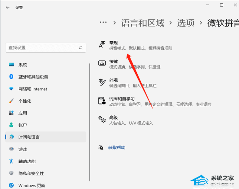 解决Win10/Win11输入法打字不显示选字框【图文】