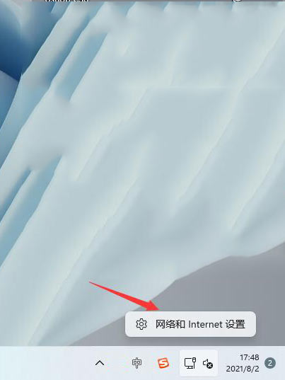 教你查看Win11已连接的WiFi密码