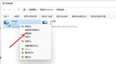 教你查看Win11已连接的WiFi密码
