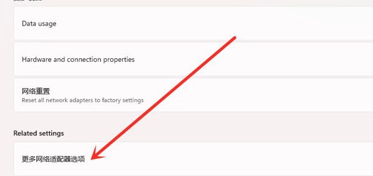 教你查看Win11已连接的WiFi密码