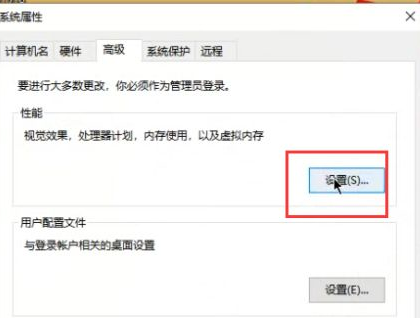 32G内存虚拟内存怎么设置最好-Win10 32G内存最佳虚拟内存方法