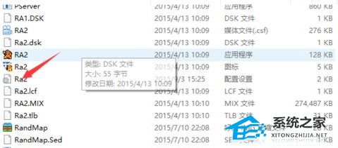 Win10玩红警2共和国之辉经常卡死的五个解决方法