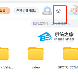 百度网盘卡顿严重怎么办?