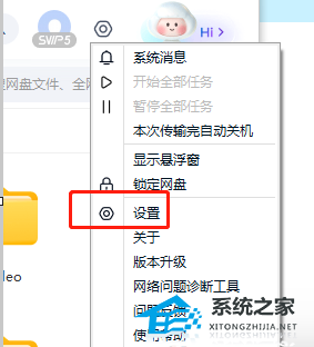 百度网盘卡顿严重怎么办?