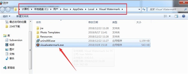 电脑怎么单独给软件断网?