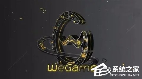 WeGame未检测到实名认证状态怎么办?