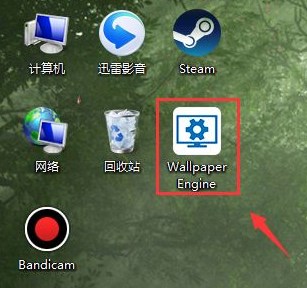 Steam上如何设置电脑动态壁纸-Steam动态桌面壁纸设置方法