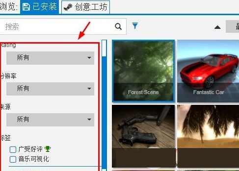Steam上如何设置电脑动态壁纸-Steam动态桌面壁纸设置方法