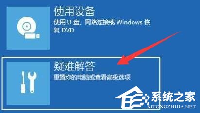 DRIVER_VERIFIER_DMA_VIOLATION蓝屏的三种解决方法