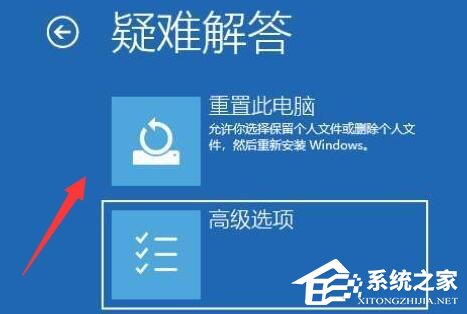 DRIVER_VERIFIER_DMA_VIOLATION蓝屏的三种解决方法