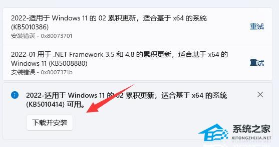 DRIVER_VERIFIER_DMA_VIOLATION蓝屏的三种解决方法