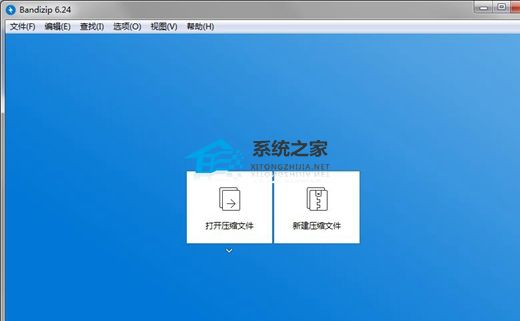 Win11电脑打不开rar的文件怎么办?