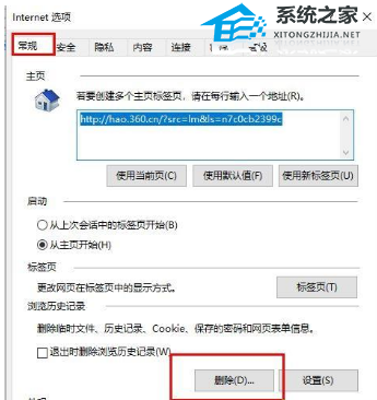 电脑有网但Edge无响应怎么办?