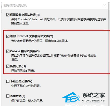 电脑有网但Edge无响应怎么办?
