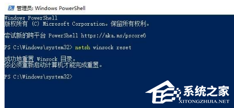 电脑有网但Edge无响应怎么办?