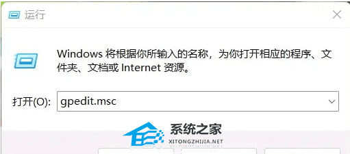 教你修复Win11电脑软件打开后黑屏加闪退-【两种】