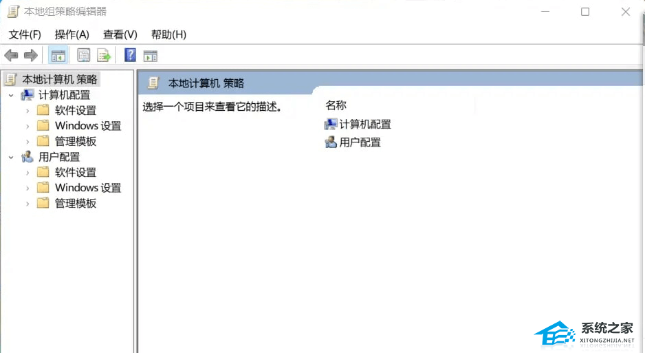 教你修复Win11电脑软件打开后黑屏加闪退-【两种】
