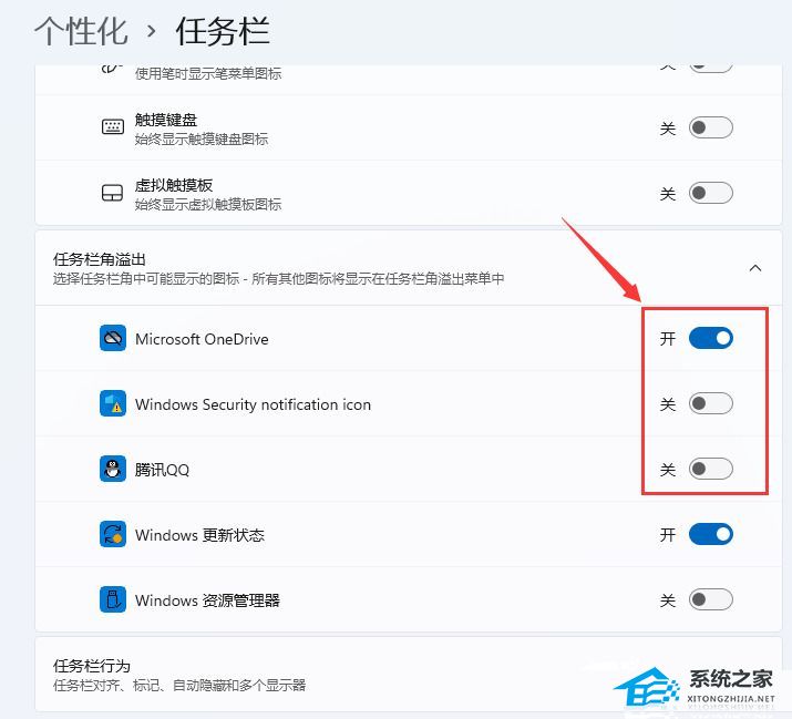 Win11任务栏不合并怎么设置?