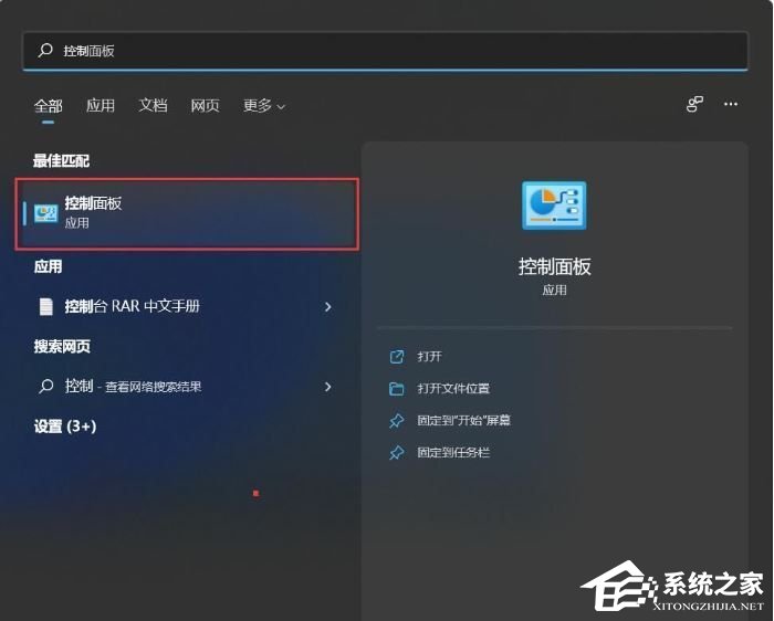 Win11任务栏图标怎么不隐藏?
