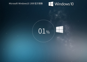 【1909正式版】Windows10 1909 18363.2274 X64 官方专业版