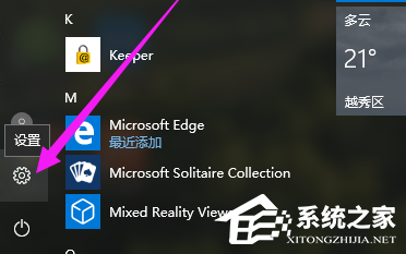 联想小新笔记本恢复出厂设置步骤图解