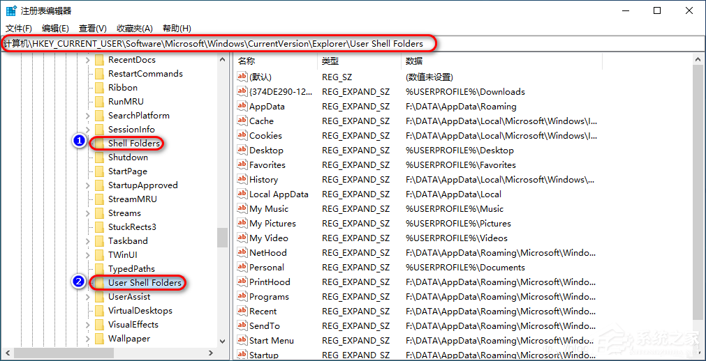 Win10更改appdata文件夹默认位置与路径的方法