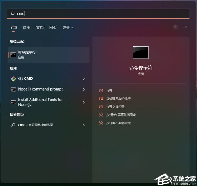 Win11无法安装KB5031455更新提示0x800705b9的解决方法