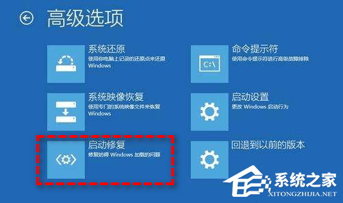 重新启动以修复驱动器错误怎么办?