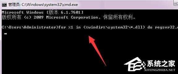 dll没有被指定在windows上运行-三招轻松搞定!