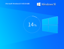 Windows10 22H2 X64  中文企业版 V2023