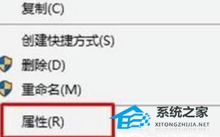 Window10文件夹只读状态无法取消的解决方法