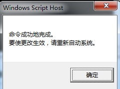 此Windows副本不是正版7601的3种解决方法