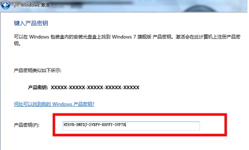 此Windows副本不是正版7601的3种解决方法