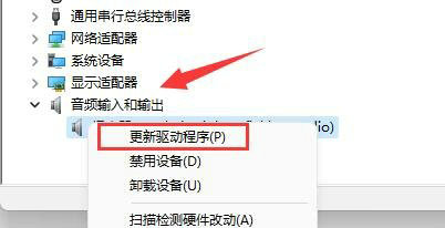 3种简单方法,解决Win11麦克风无法使用/声音无法输入