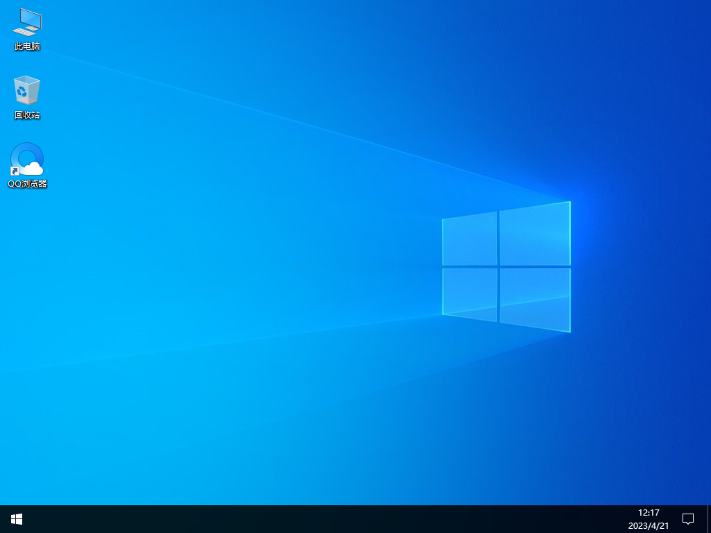 Windows10 2004 64位 官方专业版