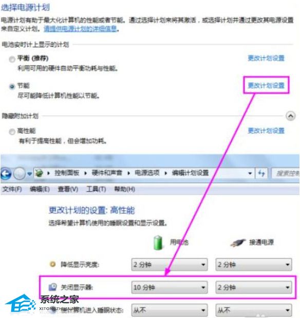 联想笔记本开不了机/黑屏无显示-【四招解决】