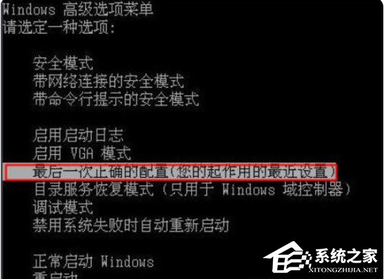 联想笔记本开不了机/黑屏无显示-【四招解决】