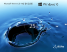 深度技术 Windows10 22H2 X64 官方正式版 V2023
