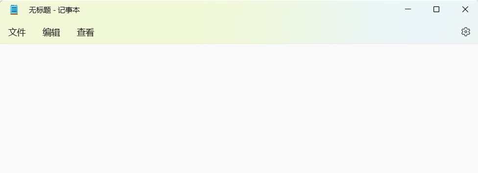 在 Windows11 中修改 hosts 文件的详细步骤