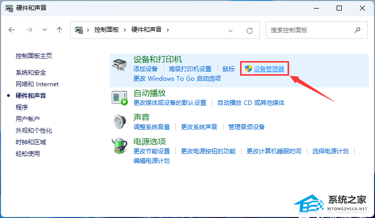 电脑和手机蓝牙配对了却无法连接-【一招轻松解决】