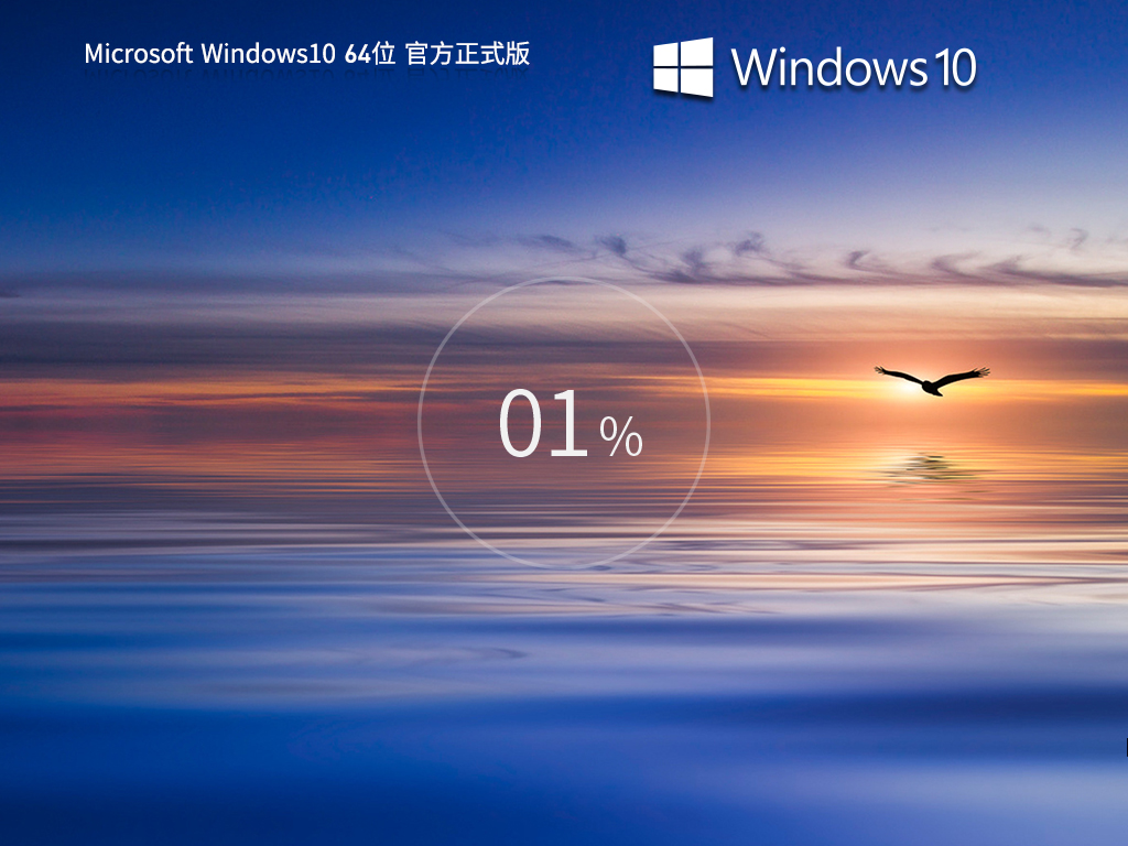 Win10 1809版本升级到22H2的方法