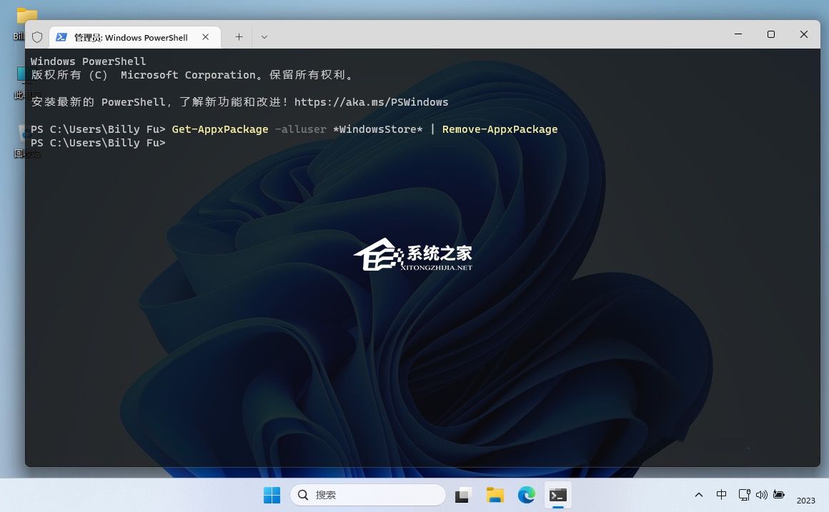 微软商店卸载了,如何装回来-【两招有效重装】