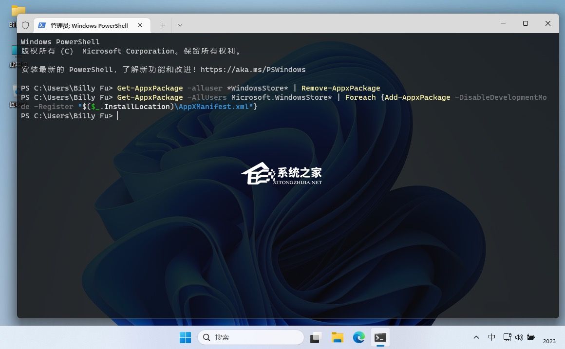 微软商店卸载了,如何装回来-【两招有效重装】