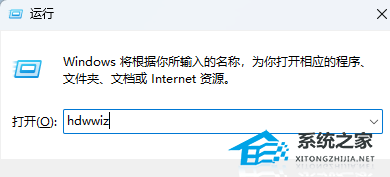 在Windows11中安装虚拟网卡的详细教学-【图示】