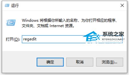 Windows更新出现错误,请尝试重新打开设置