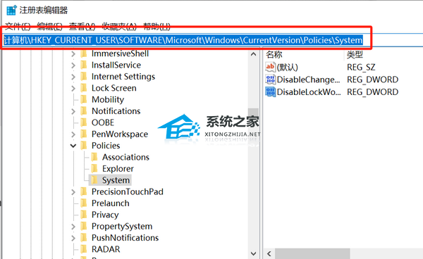 电脑Win+L不能锁屏怎么办-试试这2种方法!