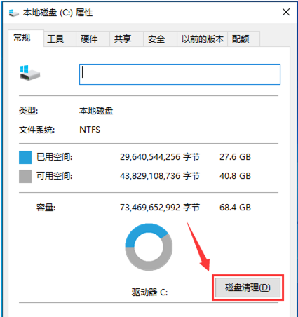 Win10文件夹底色变成黑色,试试这2种方法-【有效】