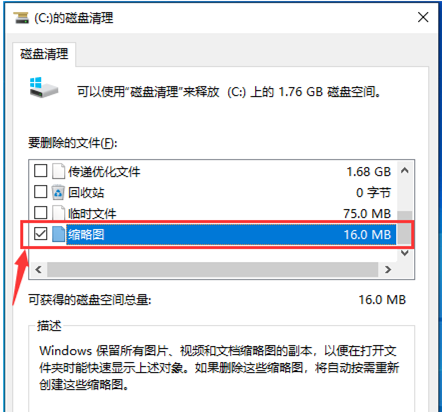 Win10文件夹底色变成黑色,试试这2种方法-【有效】