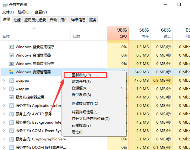 Win10文件夹底色变成黑色,试试这2种方法-【有效】